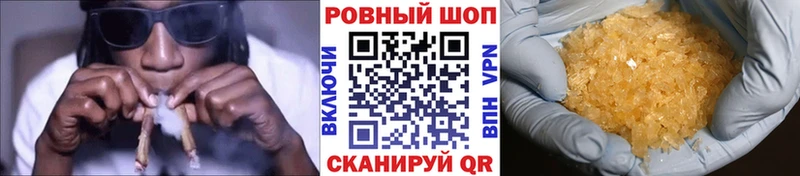Магазин наркотиков Наволоки Кокаин  Бошки Шишки  МЕФ  Alpha-PVP  Метадон  ГАШ 