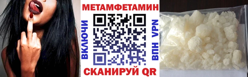 Амфетамин 98% Наволоки