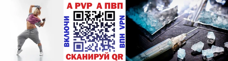 APVP крисы CK  KRAKEN tor  Наволоки 