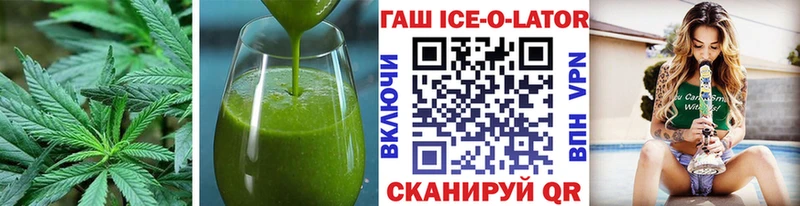 MEGA ONION  Наволоки  Печенье с ТГК марихуана 