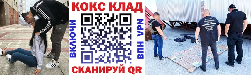 COCAIN 97%  кракен зеркало  Наволоки  купить  