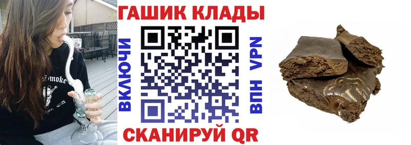 что такое   kraken зеркало  ГАШИШ Premium  Наволоки 