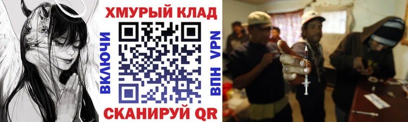 как найти закладки  Наволоки  ГЕРОИН хмурый 