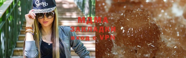 mdpv Алексеевка