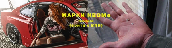 mdpv Алексеевка