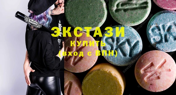 ECSTASY Алексин
