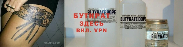 mdpv Алексеевка