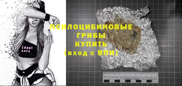 mdpv Алексеевка