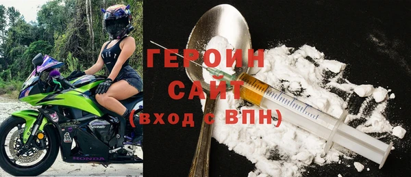 амф Саяногорск