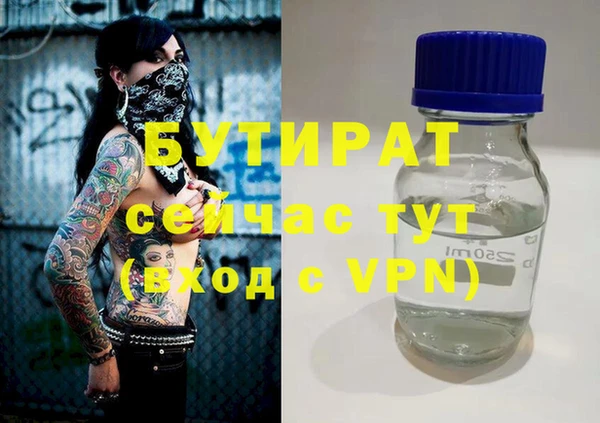 бошки Алзамай