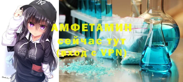 MESCALINE Сафоново