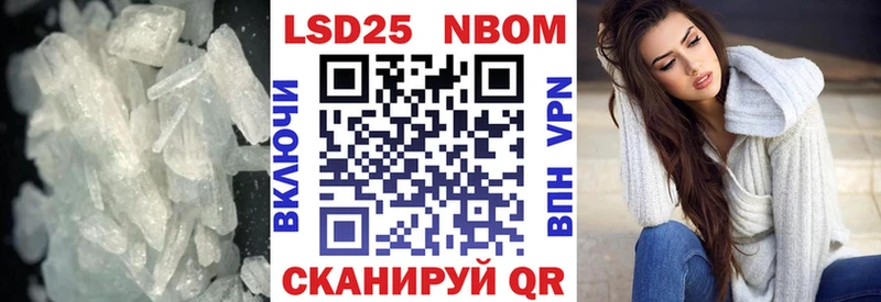 LSD-25 экстази ecstasy  Наволоки 