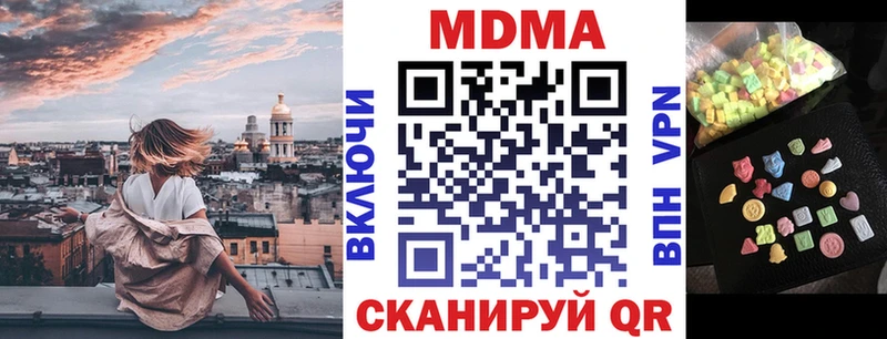 MDMA crystal  Наволоки 
