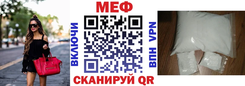 МЕФ 4 MMC  Наволоки 
