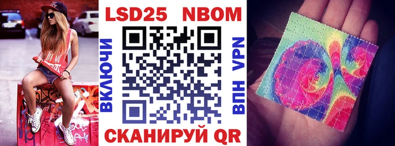 хочу   Наволоки  Марки N-bome 1,5мг 