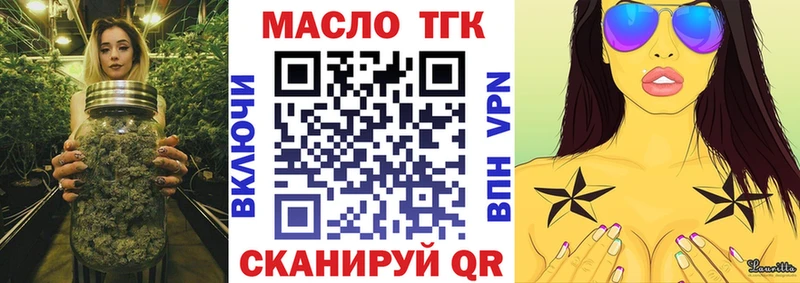ТГК Wax  Наволоки 